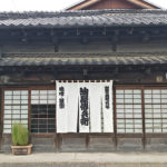 nearby-tokyo-tochigi-city-abuden-miso-01