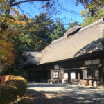 Experiencing Japanese history and culture in Mashiko - Mashiko Sankokan