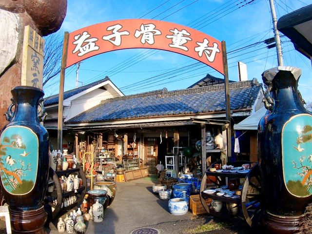 Entrance of the Mashiko Antique Village
