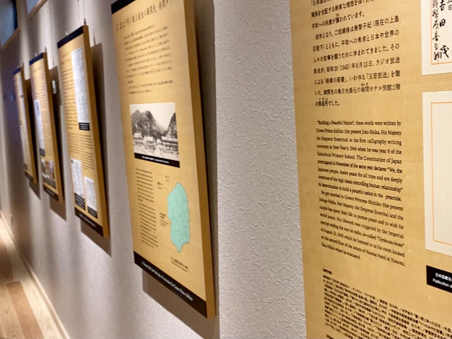 The peace gallery inside Mashiko Yuuwakan Hotel