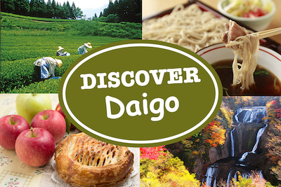 Discover Daigo