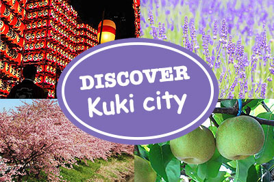 Discover Kuki City